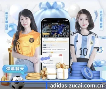 足彩网官网的故事